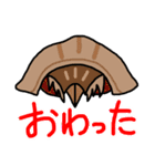 かぶとがにくん のこまかい日常生活1（個別スタンプ：15）