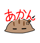 かぶとがにくん のこまかい日常生活1（個別スタンプ：22）