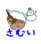 かぶとがにくん のこまかい日常生活1（個別スタンプ：39）