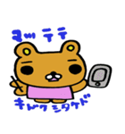Erikuma Japan（個別スタンプ：6）