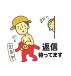Ryuty Style1（個別スタンプ：8）