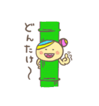 Ryuty Style1（個別スタンプ：9）