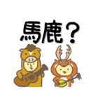 Ryuty Style1（個別スタンプ：10）