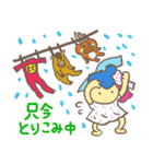 Ryuty Style1（個別スタンプ：14）