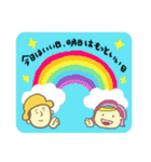 Ryuty Style1（個別スタンプ：20）