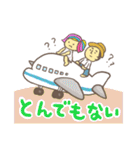 Ryuty Style1（個別スタンプ：23）