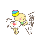 Ryuty Style1（個別スタンプ：36）