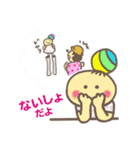 Ryuty Style1（個別スタンプ：39）