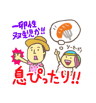 Ryuty Style1（個別スタンプ：40）