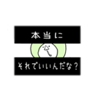 すだちマンのスタンプ（個別スタンプ：14）