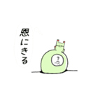 すだちマンのスタンプ（個別スタンプ：27）