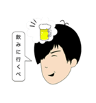 月曜から飲み会（個別スタンプ：23）