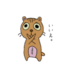 ねこのうーろん（個別スタンプ：6）