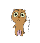 ねこのうーろん（個別スタンプ：7）