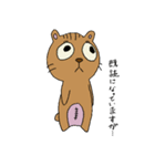 ねこのうーろん（個別スタンプ：20）