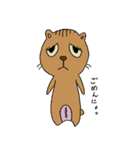 ねこのうーろん（個別スタンプ：21）