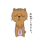 ねこのうーろん（個別スタンプ：29）