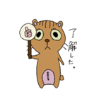 ねこのうーろん（個別スタンプ：33）