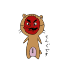ねこのうーろん（個別スタンプ：35）