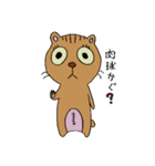 ねこのうーろん（個別スタンプ：37）