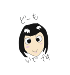 無気力いで（個別スタンプ：1）