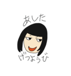 無気力いで（個別スタンプ：24）