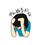 無気力いで（個別スタンプ：35）