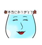 ドロップマンとドロップさん（個別スタンプ：17）