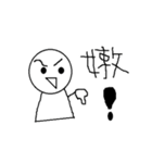 BlackBlack WhiteWhite（個別スタンプ：1）