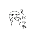 BlackBlack WhiteWhite（個別スタンプ：2）
