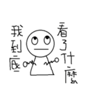 BlackBlack WhiteWhite（個別スタンプ：3）