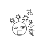 BlackBlack WhiteWhite（個別スタンプ：5）
