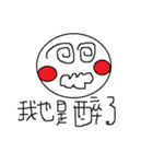 BlackBlack WhiteWhite（個別スタンプ：6）