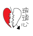 BlackBlack WhiteWhite（個別スタンプ：13）