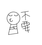 BlackBlack WhiteWhite（個別スタンプ：14）