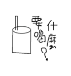 BlackBlack WhiteWhite（個別スタンプ：17）