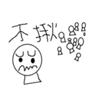 BlackBlack WhiteWhite（個別スタンプ：19）