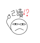 BlackBlack WhiteWhite（個別スタンプ：20）