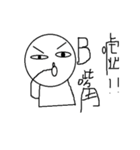 BlackBlack WhiteWhite（個別スタンプ：21）
