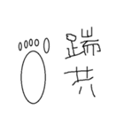 BlackBlack WhiteWhite（個別スタンプ：23）