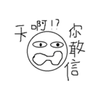 BlackBlack WhiteWhite（個別スタンプ：25）