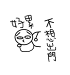 BlackBlack WhiteWhite（個別スタンプ：28）
