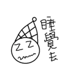 BlackBlack WhiteWhite（個別スタンプ：31）
