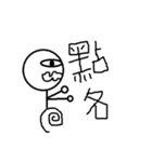 BlackBlack WhiteWhite（個別スタンプ：33）