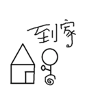 BlackBlack WhiteWhite（個別スタンプ：36）