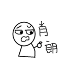 BlackBlack WhiteWhite（個別スタンプ：37）