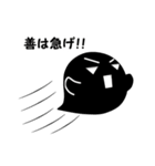 しろいさんとくろいさん5（個別スタンプ：3）