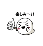 しろいさんとくろいさん5（個別スタンプ：12）