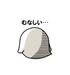 しろいさんとくろいさん5（個別スタンプ：13）