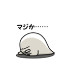 しろいさんとくろいさん5（個別スタンプ：15）